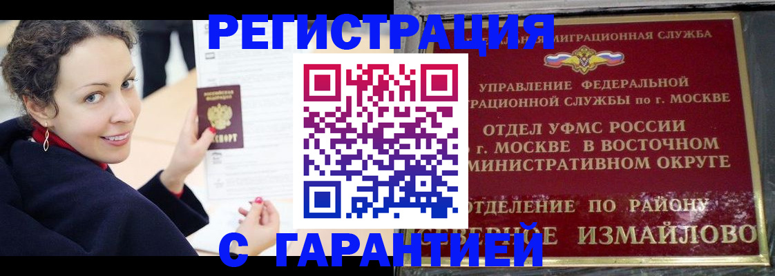 временная регистрация госуслуги в Зеленодольске